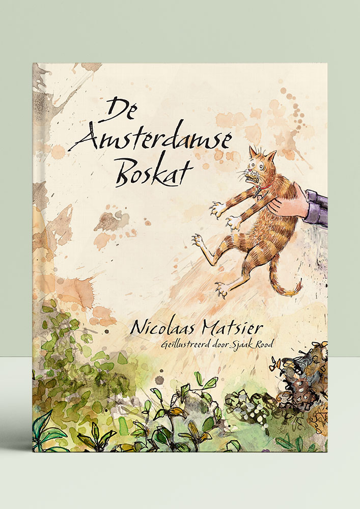 DeAmsBoskat